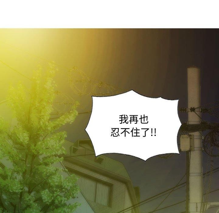 158P - 不可抗拒的吸引