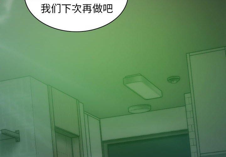 2P - 不可抗拒的吸引