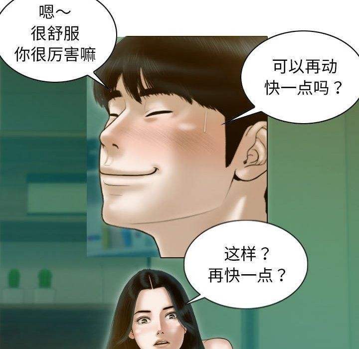29P - 不可抗拒的吸引