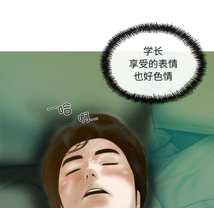 38P - 不可抗拒的吸引