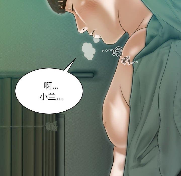 50P - 不可抗拒的吸引