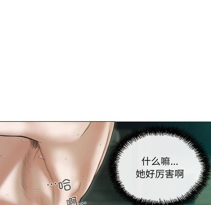 56P - 不可抗拒的吸引