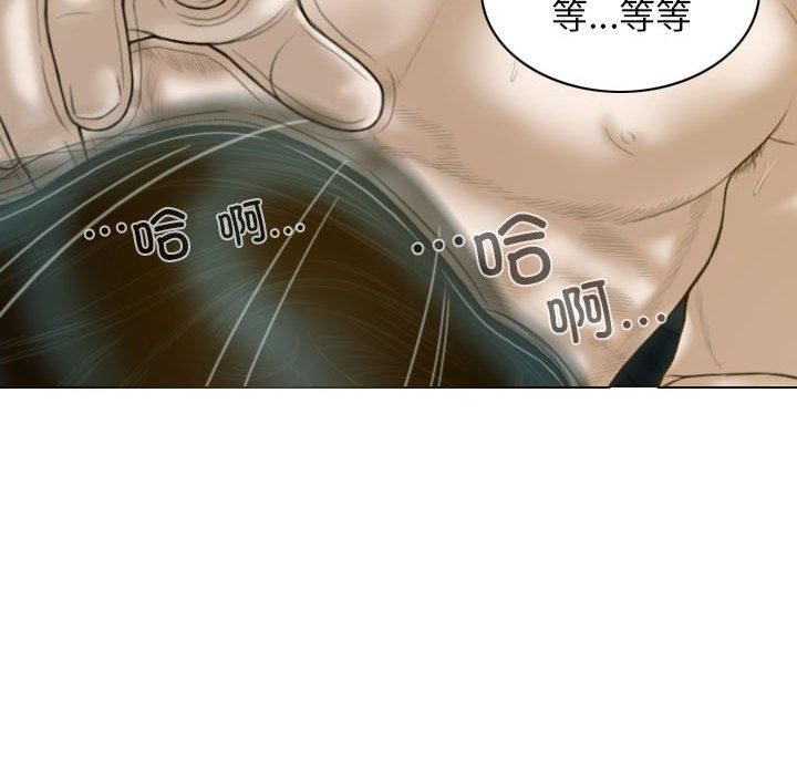 69P - 不可抗拒的吸引
