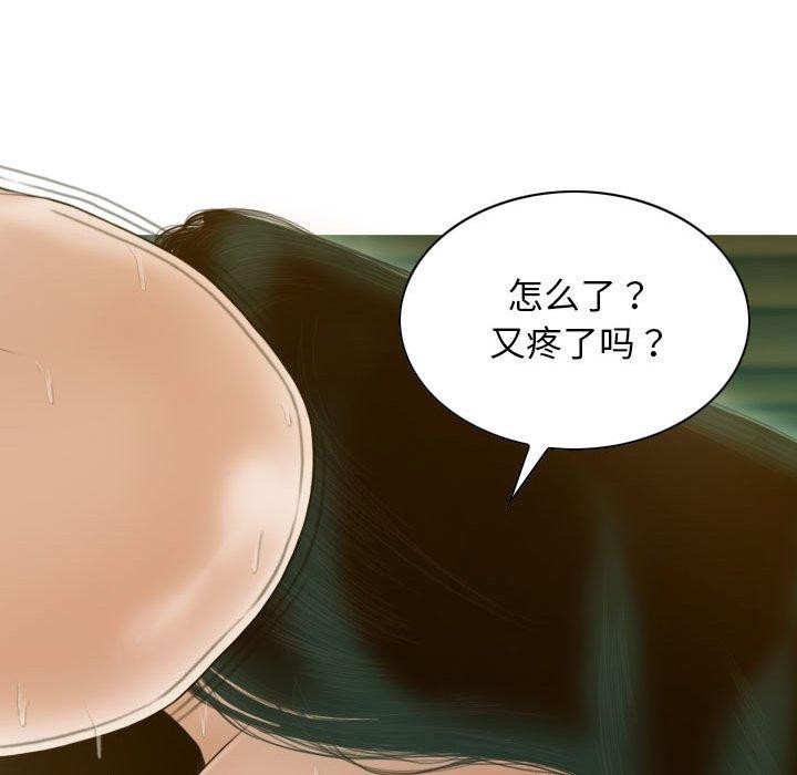 70P - 不可抗拒的吸引