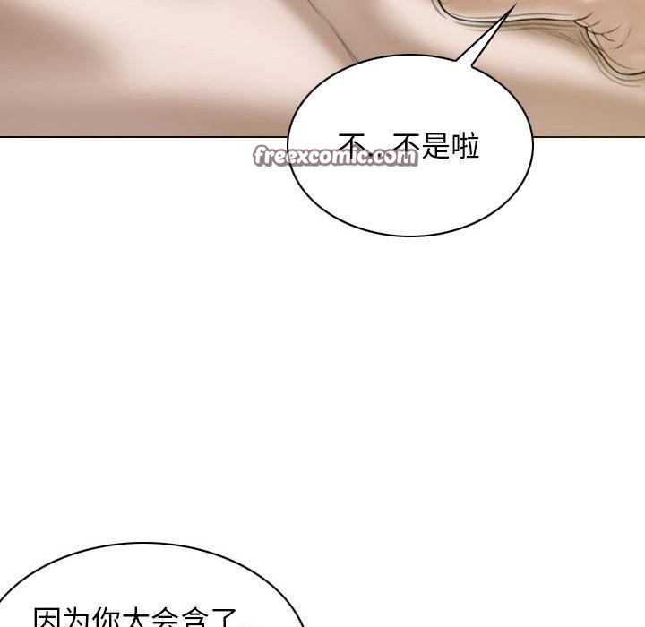 72P - 不可抗拒的吸引