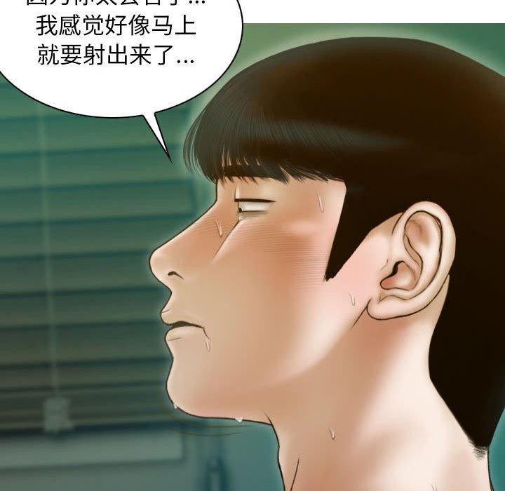 73P - 不可抗拒的吸引