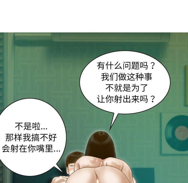 75P - 不可抗拒的吸引