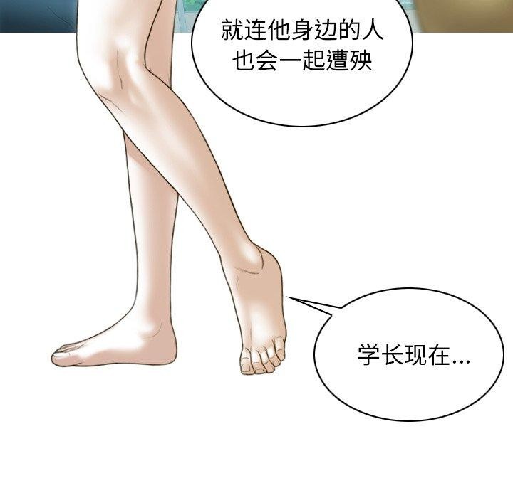 101P - 不可抗拒的吸引