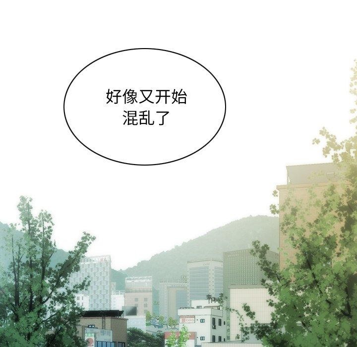 102P - 不可抗拒的吸引