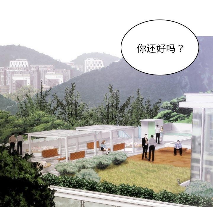 104P - 不可抗拒的吸引