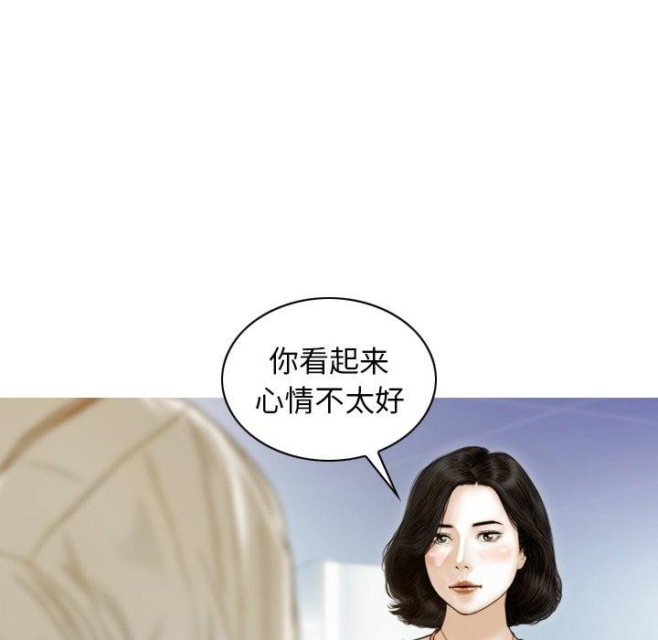 108P - 不可抗拒的吸引