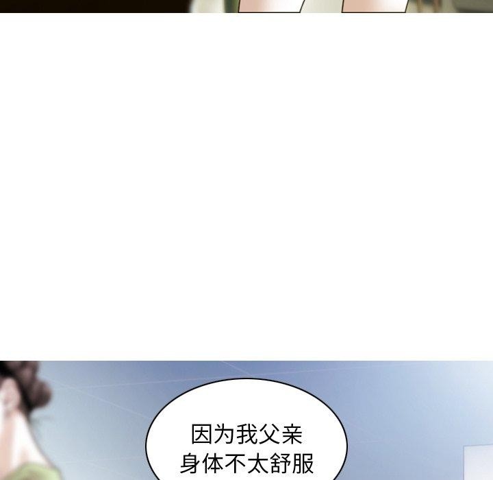 110P - 不可抗拒的吸引