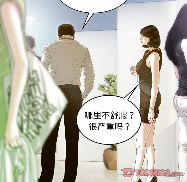 111P - 不可抗拒的吸引