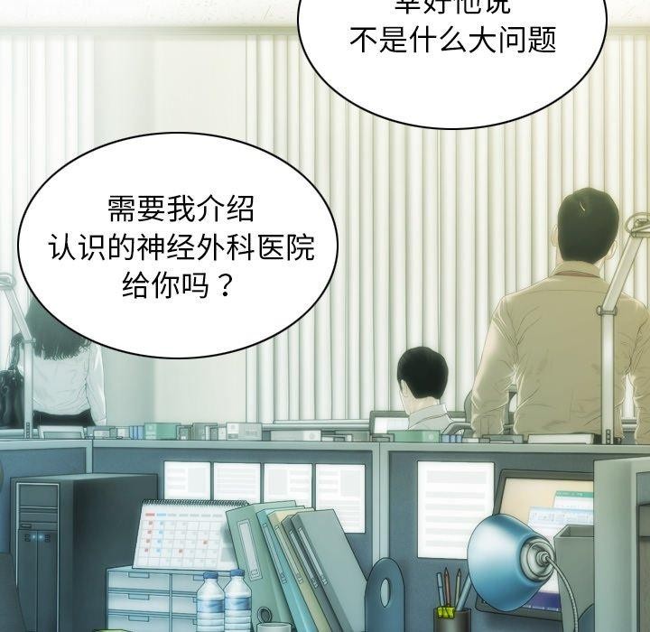 113P - 不可抗拒的吸引