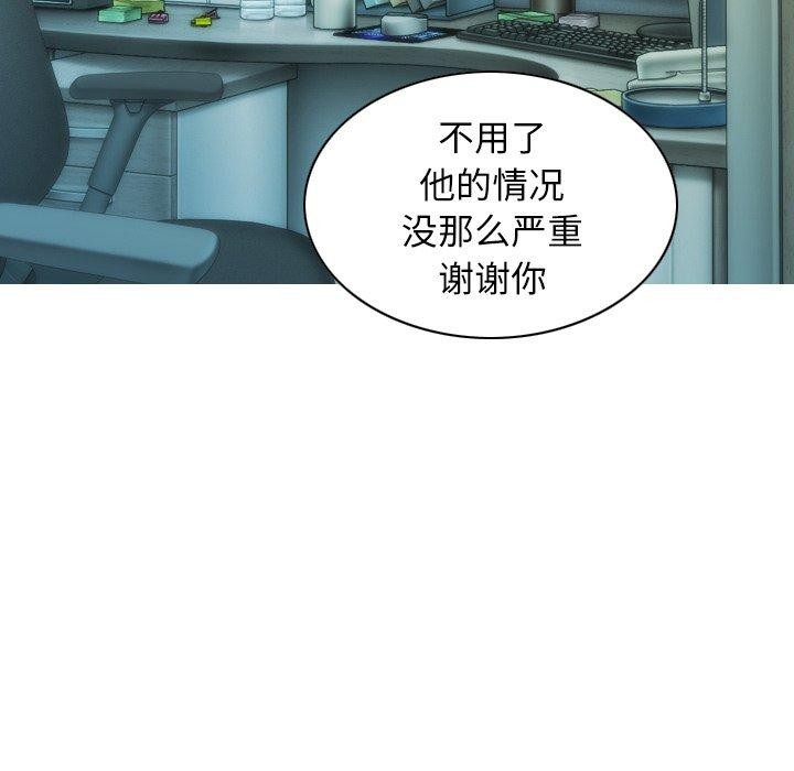 114P - 不可抗拒的吸引