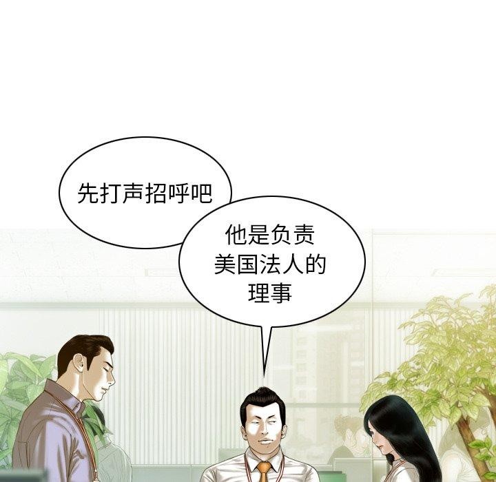 119P - 不可抗拒的吸引