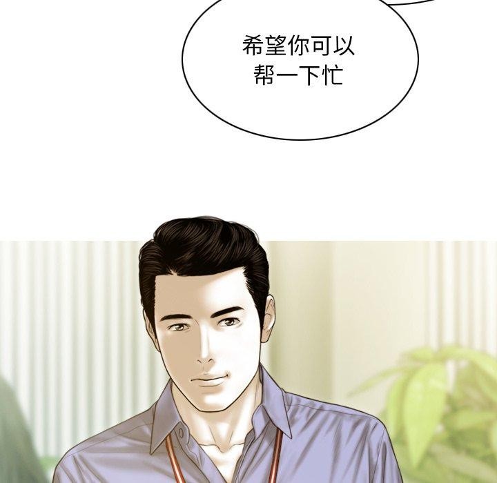 121P - 不可抗拒的吸引