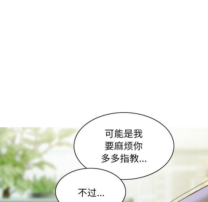 123P - 不可抗拒的吸引