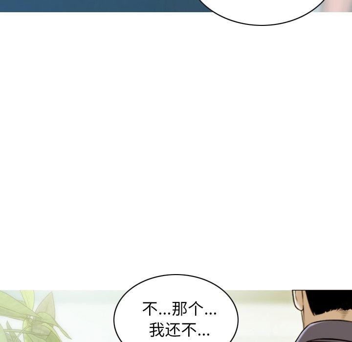 125P - 不可抗拒的吸引