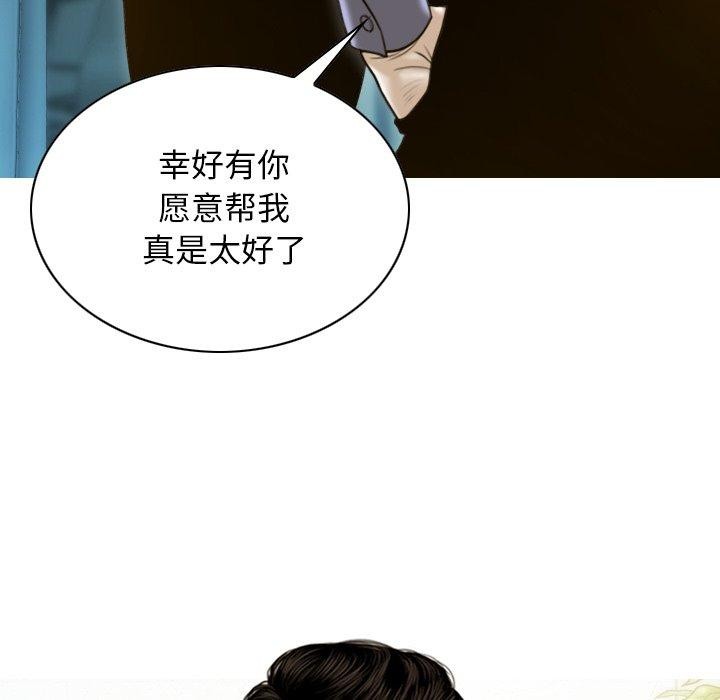 127P - 不可抗拒的吸引