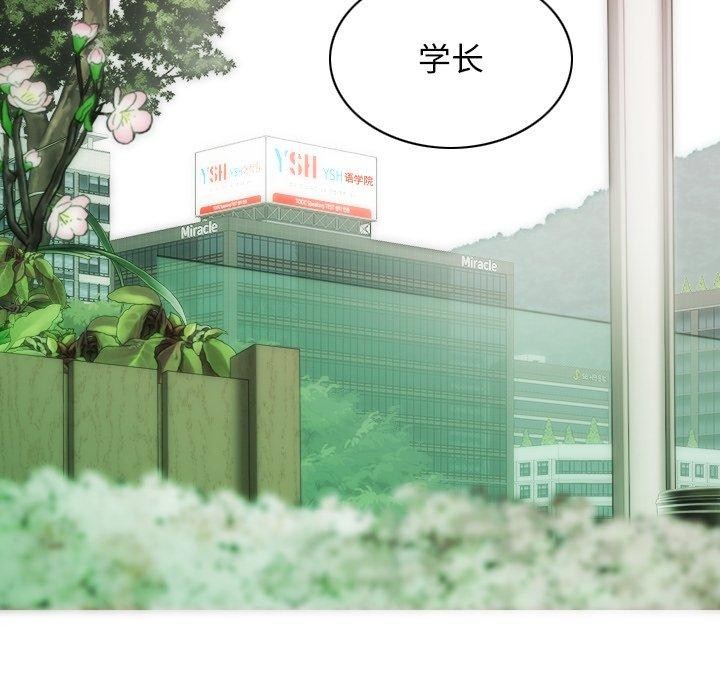 133P - 不可抗拒的吸引