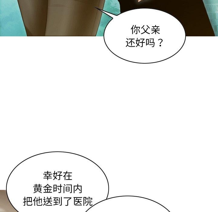 136P - 不可抗拒的吸引