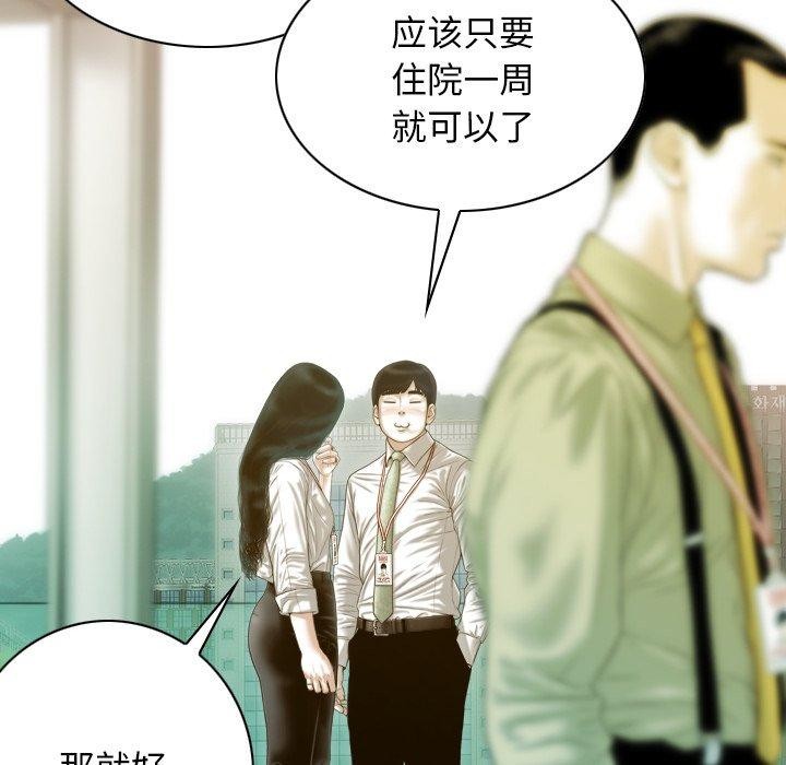 137P - 不可抗拒的吸引