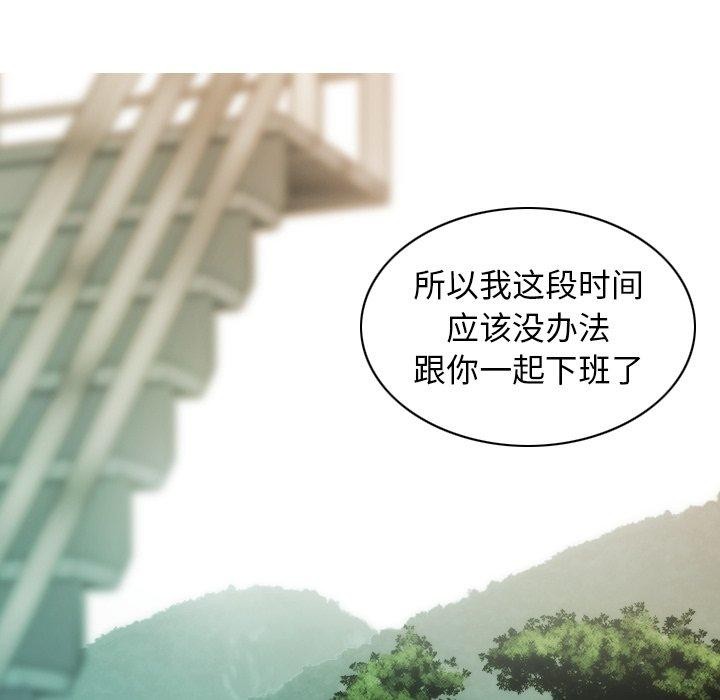 139P - 不可抗拒的吸引