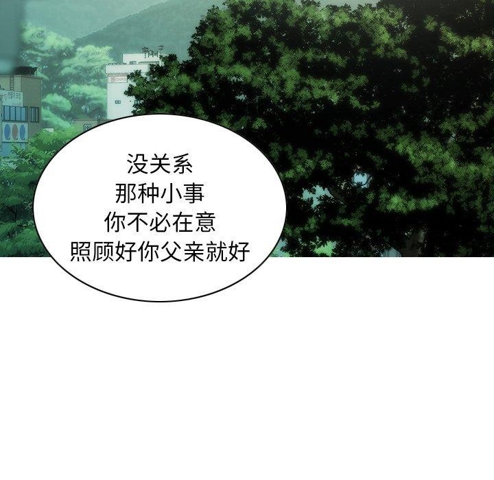 140P - 不可抗拒的吸引