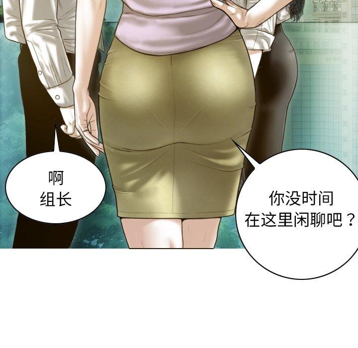 142P - 不可抗拒的吸引