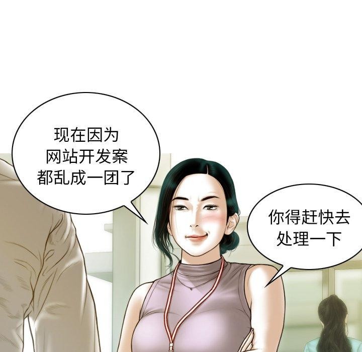 143P - 不可抗拒的吸引