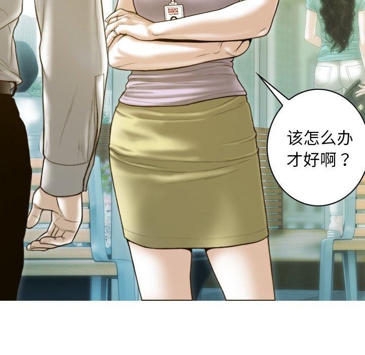 144P - 不可抗拒的吸引