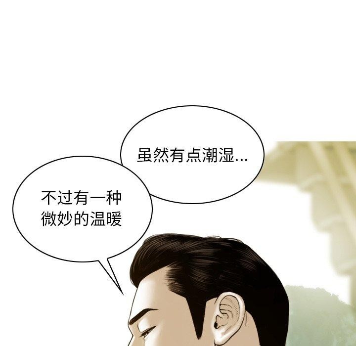 152P - 不可抗拒的吸引