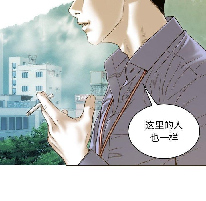 153P - 不可抗拒的吸引