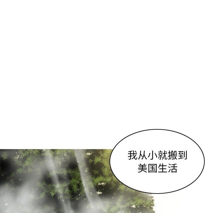 154P - 不可抗拒的吸引