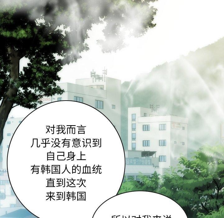 155P - 不可抗拒的吸引