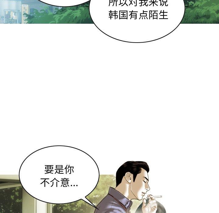 156P - 不可抗拒的吸引