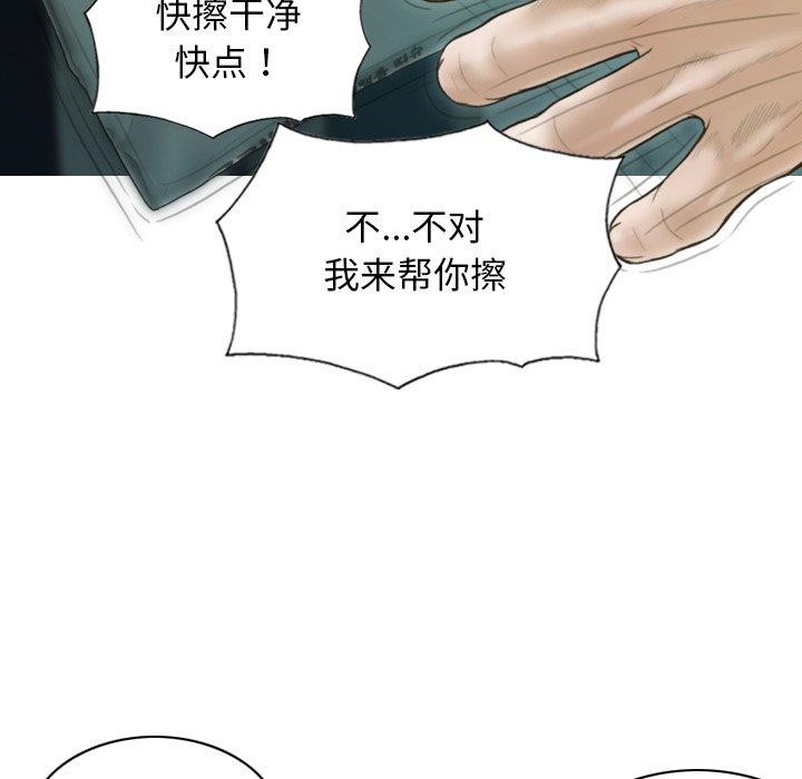 31P - 不可抗拒的吸引