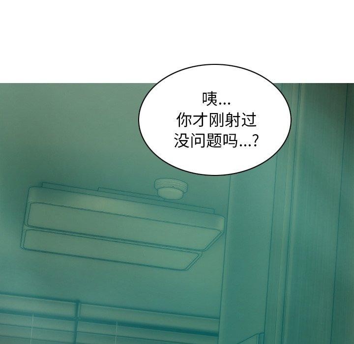 42P - 不可抗拒的吸引