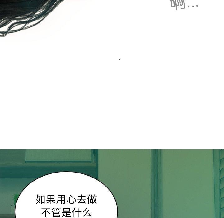 49P - 不可抗拒的吸引
