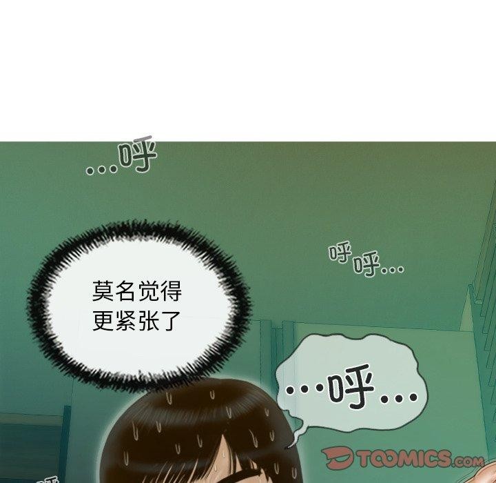 57P - 不可抗拒的吸引