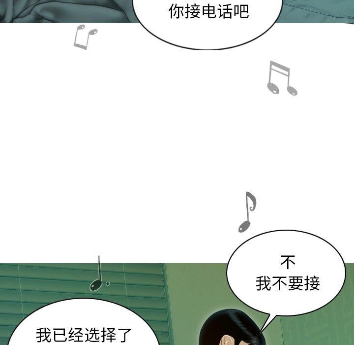 63P - 不可抗拒的吸引