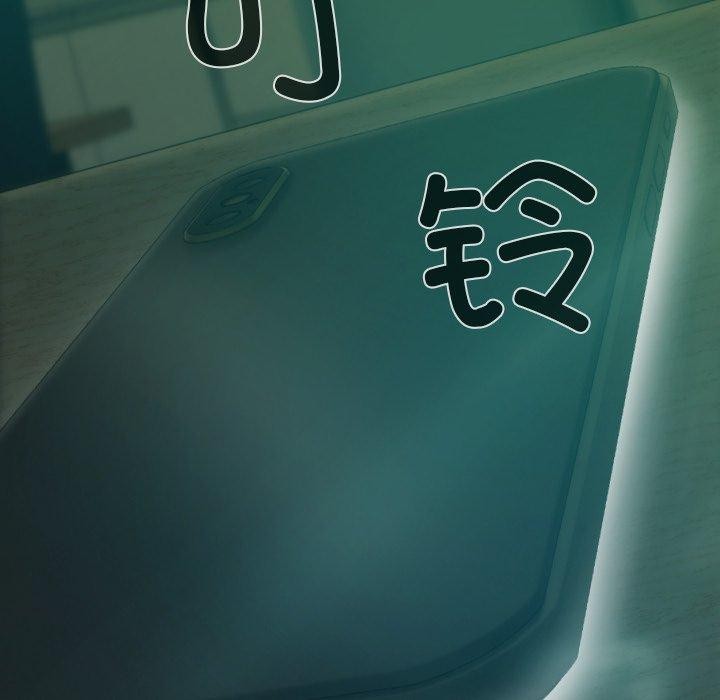 73P - 不可抗拒的吸引