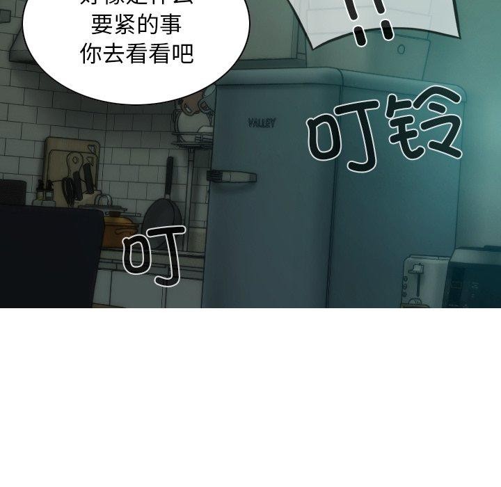 76P - 不可抗拒的吸引