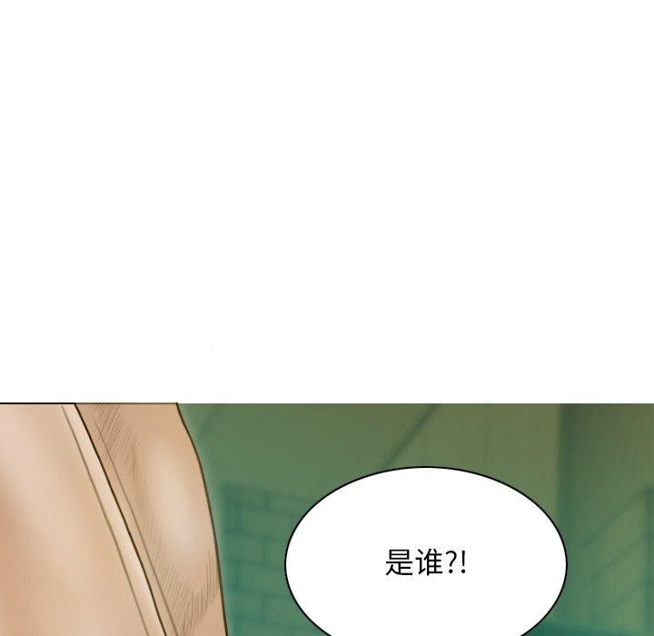 79P - 不可抗拒的吸引