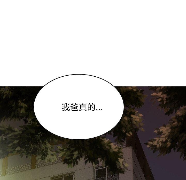86P - 不可抗拒的吸引