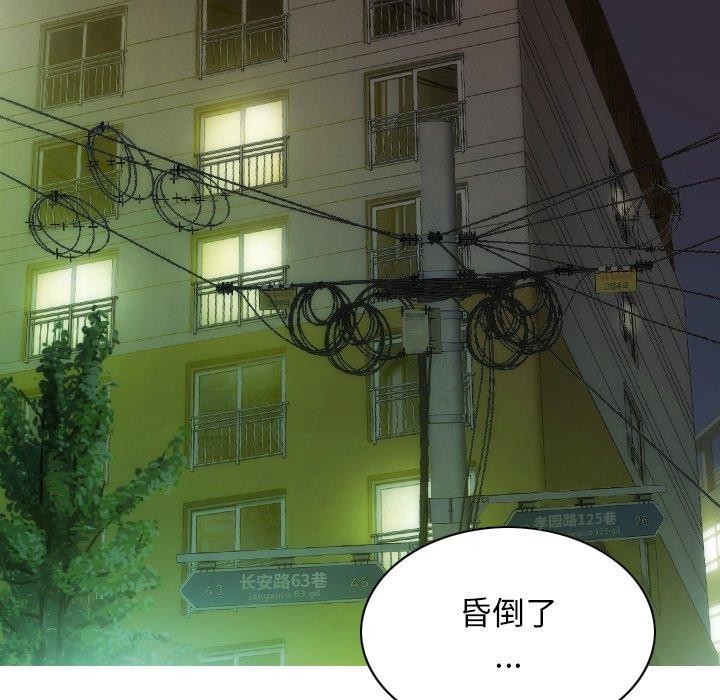 87P - 不可抗拒的吸引