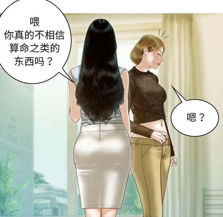 93P - 不可抗拒的吸引