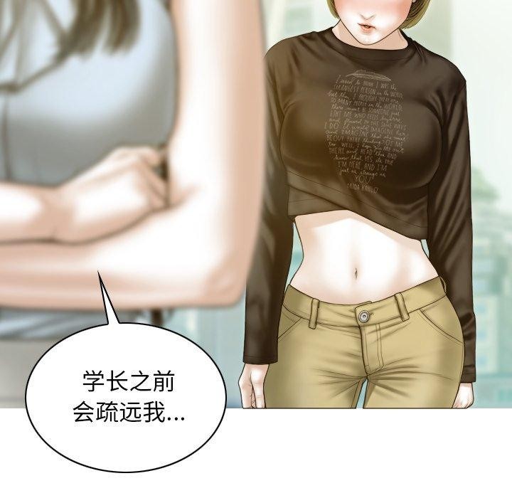 98P - 不可抗拒的吸引