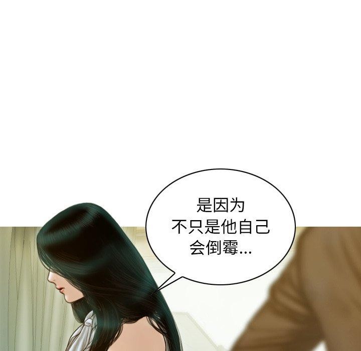 99P - 不可抗拒的吸引